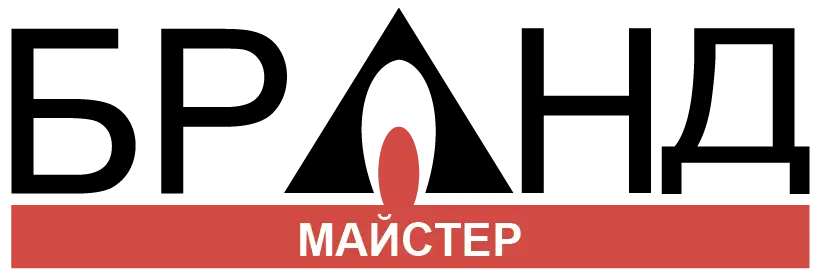 Бранд Майстер лого