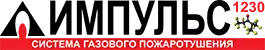 sistema gazovogo pozharotusheniya 1230